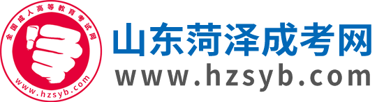 廣州成人高考網(wǎng)